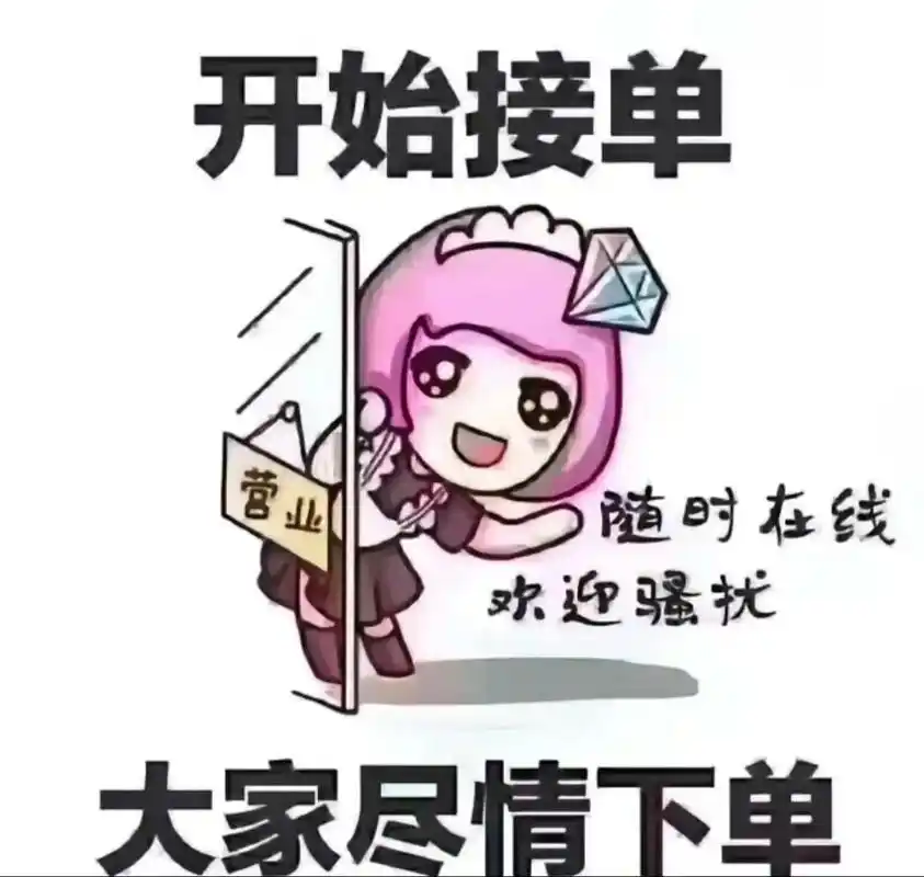 每天免费领取抖音10000赞低价是真的吗,拼多多助力软件在哪找,拼多多助力几个小时,快手的红心点赞怎么买,拼多多刷助力网站在线