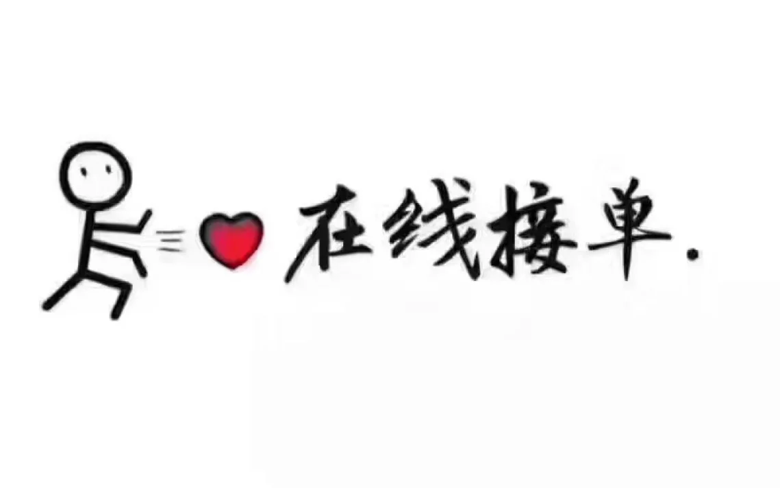 抖音点赞兼职是真的吗,抖音商城,快手点赞免费软件,拼多多助力软件免费,快手不能点赞